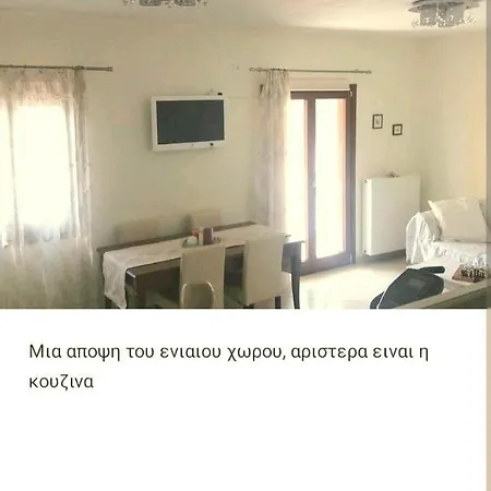 Central, Fully Equipped, 2 Bedrooms, Great View, Wifi Σπίτι διακοπών